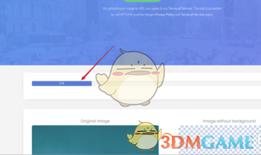 removebg最新版v1.4.2 	