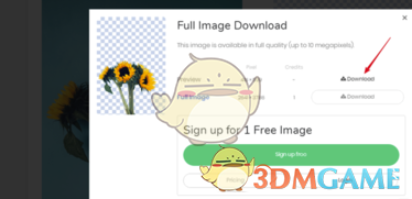 removebg最新版v1.4.2 	