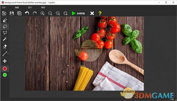 Teorex Inpaint官方版v8.1 	