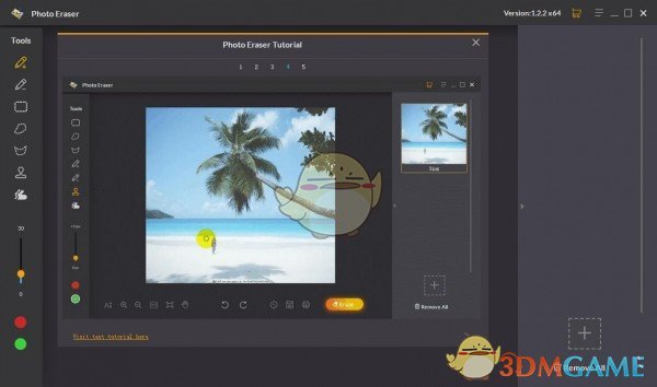 Jihosoft Photo Eraser官方版v1.3.0