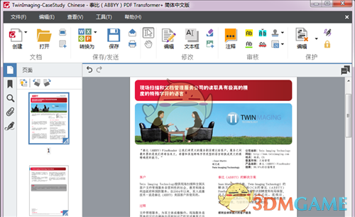 ABBYY PDF Transformerv12.0