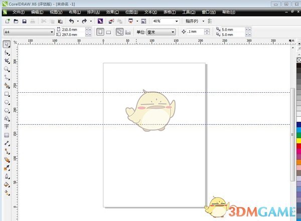 CorelDRAW Technical Suitev1.0