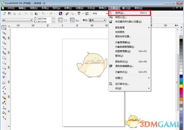 CorelDRAW Technical Suitev1.0