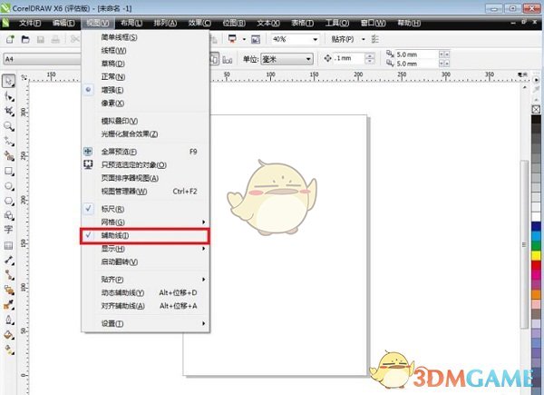 CorelDRAW Technical Suitev1.0