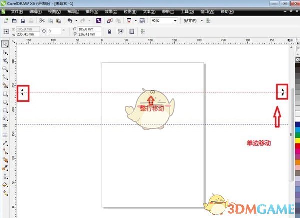 CorelDRAW Technical Suitev1.0