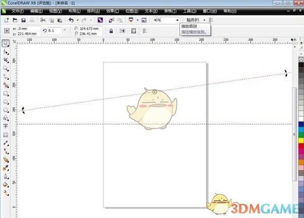 CorelDRAW Technical Suitev1.0