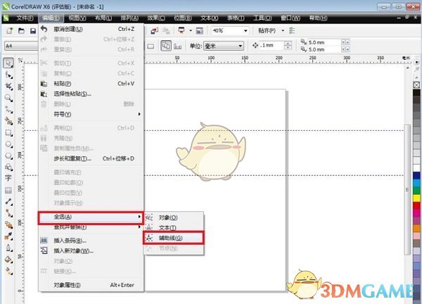 CorelDRAW Technical Suitev1.0