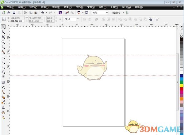 CorelDRAW Technical Suitev1.0