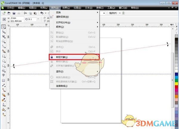 CorelDRAW Technical Suitev1.0