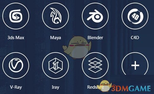 速渲官方版v5.3.7.0