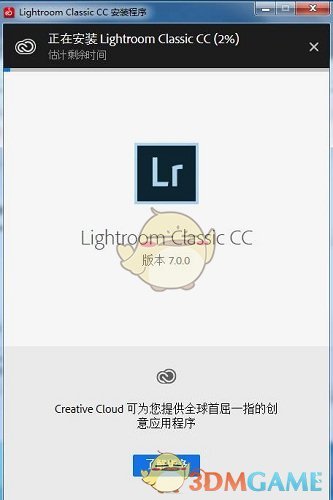 Lr ccv8.0
