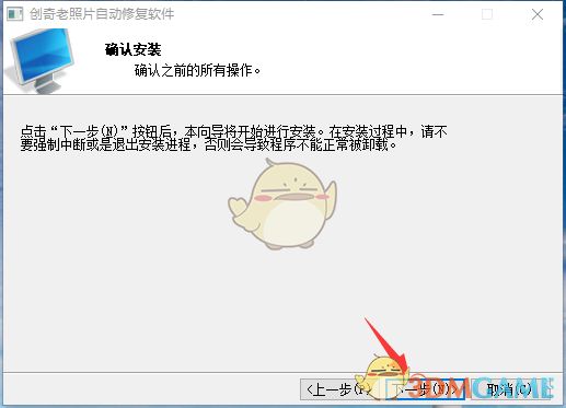 老照片修复软件最新版v3.3.1