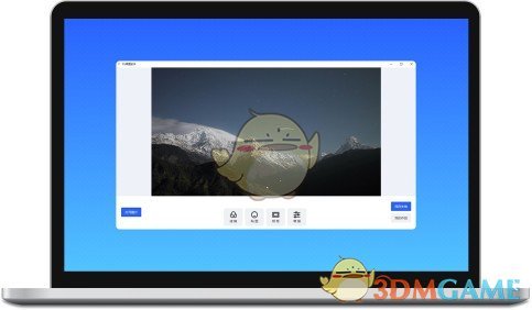 幂果PS修图软件官方版v1.1.4