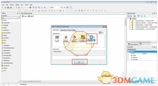 StarUML官方免费版v5.0.2.1570