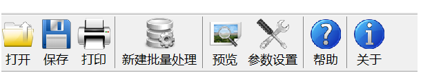 PhotoZoom中文版v8.0