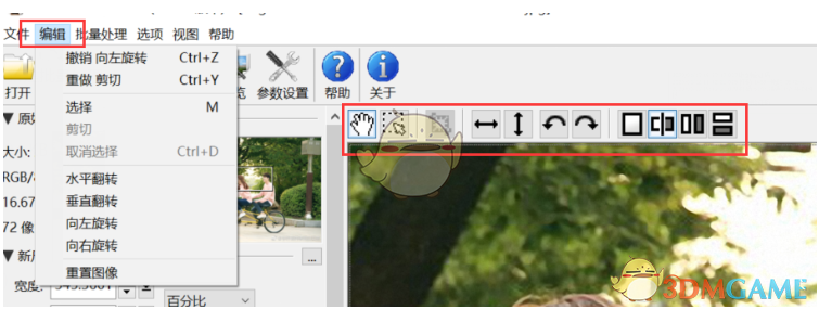 PhotoZoom中文版v8.0