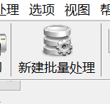 PhotoZoom中文版v8.0