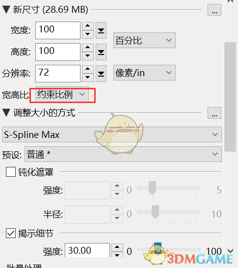 PhotoZoom中文版v8.0