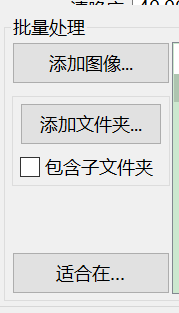 PhotoZoom中文版v8.0