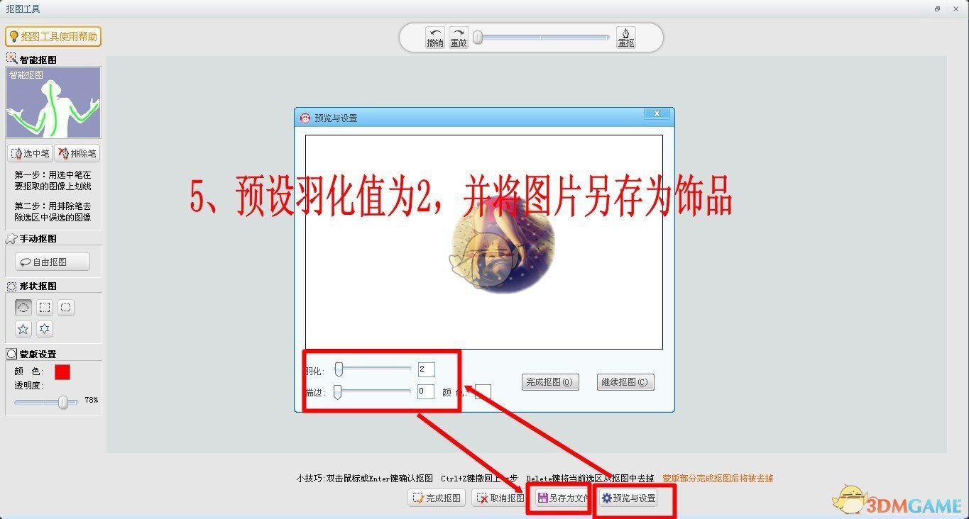 可牛影像v2.7.2.1