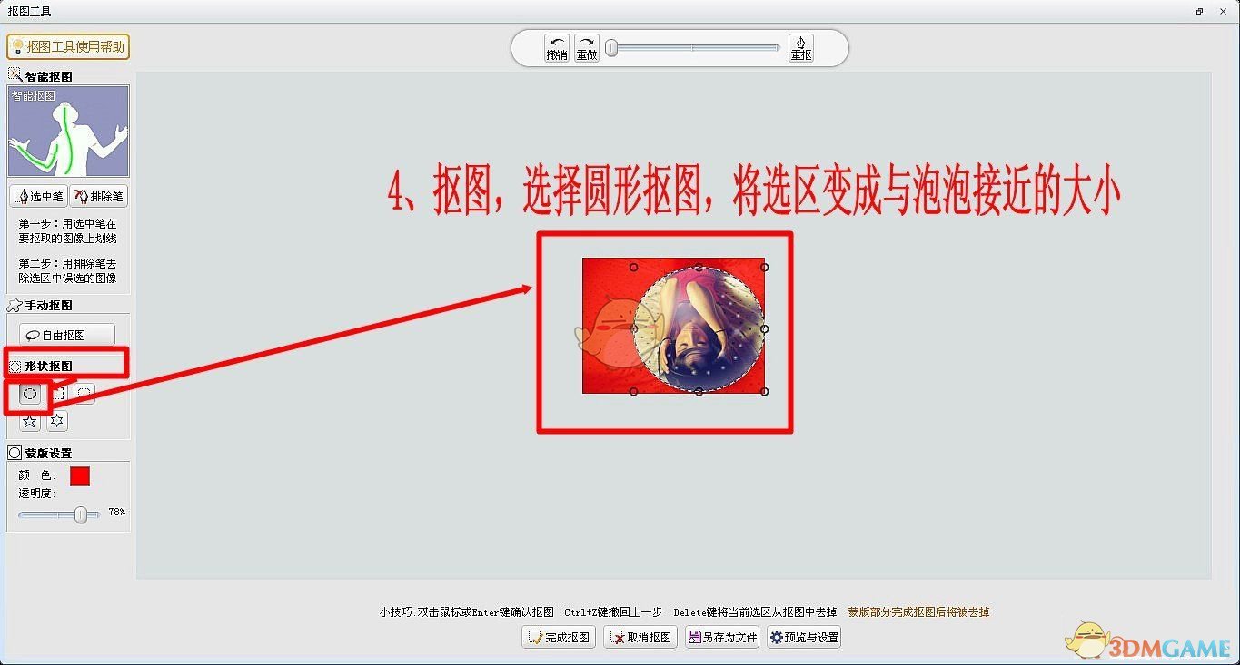 可牛影像v2.7.2.1