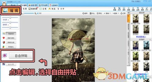 可牛影像v2.7.2.1