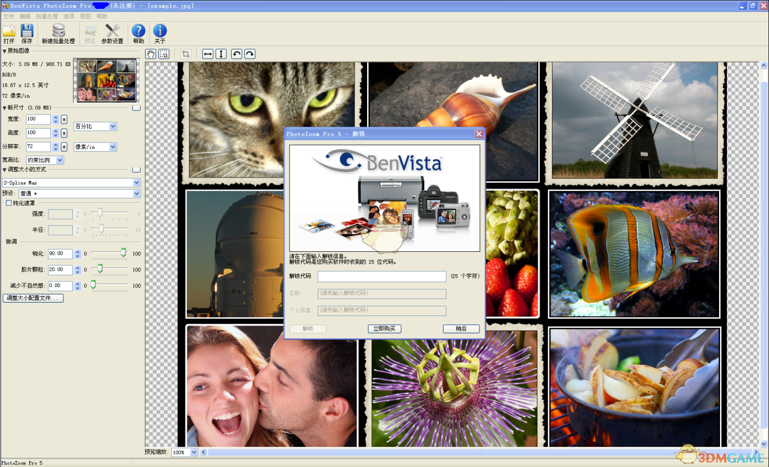 PhotoZoomv7.1.0
