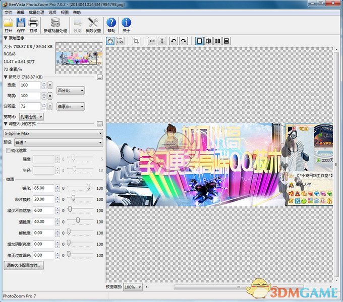 PhotoZoomv7.1.0