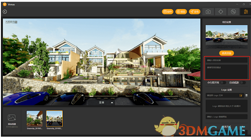 Venus官方版v2.0.2