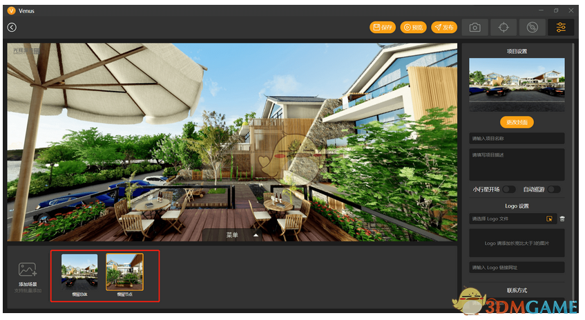 Venus官方版v2.0.2