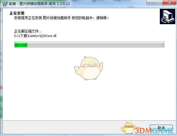 图片拼接加框助手官方版v1.2.0.22
