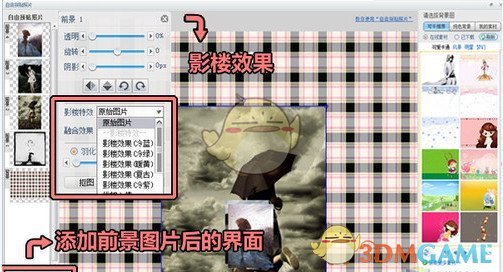 可牛影像官方版v2.7.2.2001