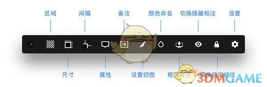 ketch Measure切图插件v2.8.1