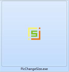 图片批量修改大小软件正式版v1.0