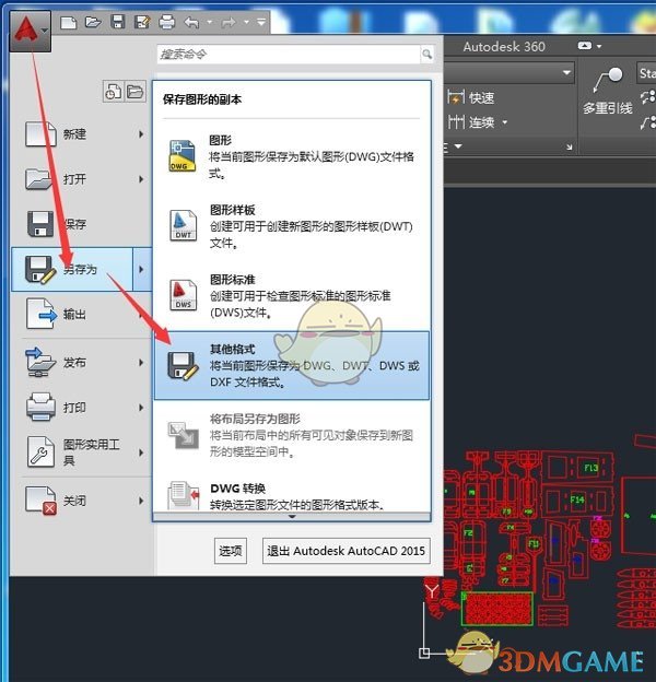 cncbox官方版v1.9.6