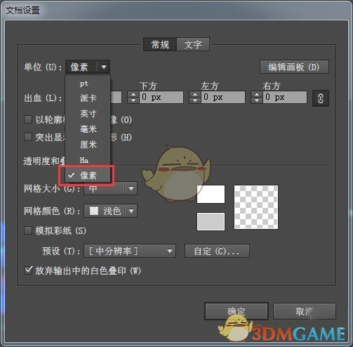 cncbox官方版v1.9.6