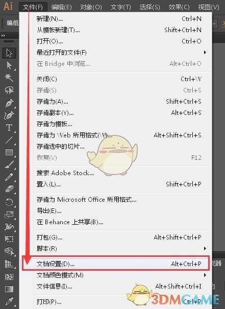 cncbox官方版v1.9.6