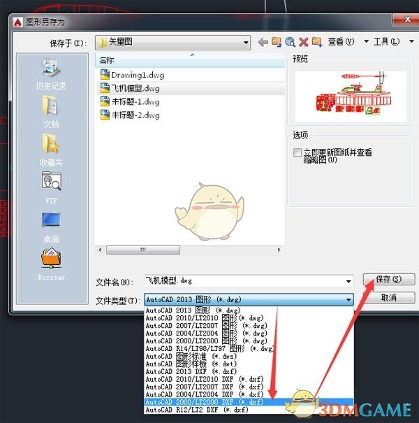 cncbox官方版v1.9.6
