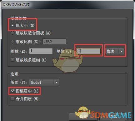 cncbox官方版v1.9.6