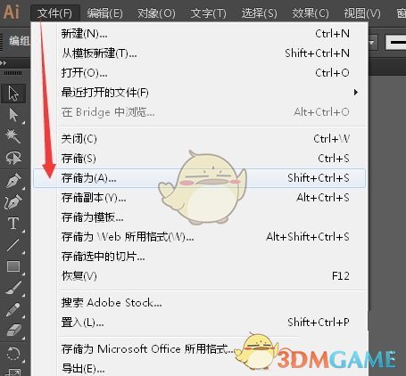 cncbox官方版v1.9.6