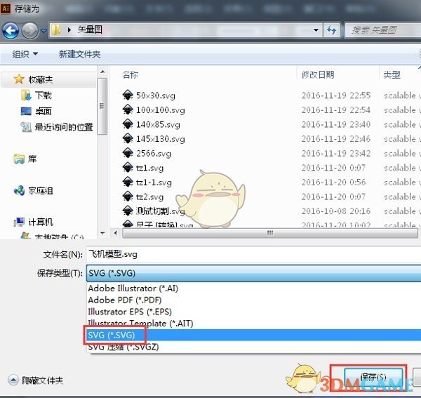 cncbox官方版v1.9.6