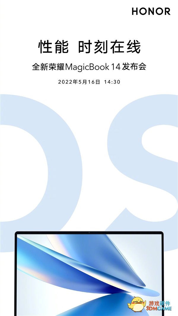 首秀Magic OS for Windows！全新荣耀MagicBook 14官宣：5月16日发布