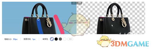 稿定设计官方版v1.3.7.5.0