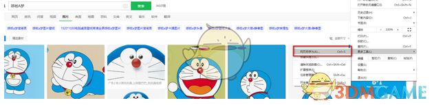 图片生成器官方版v1.0