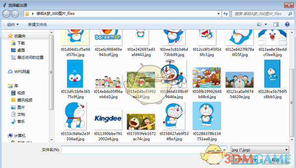 图片生成器官方版v1.0