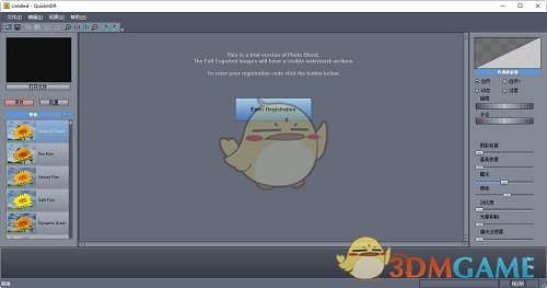 QuickHDR最新版v1.0