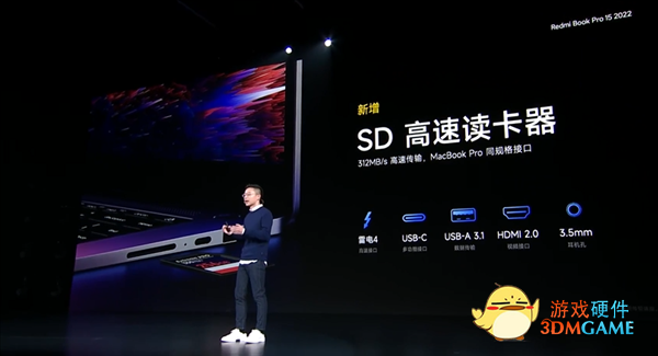 小米笔记本新品曝光：搭载R7 6800H 内置核显性能媲美MX450