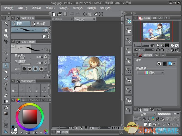 CLIP STUDIO PAINT特别版v2.0.6.0.231016