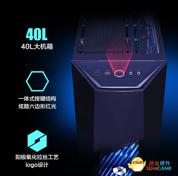 保证100%全新显卡！机械革命旷世G7游戏台式机预售