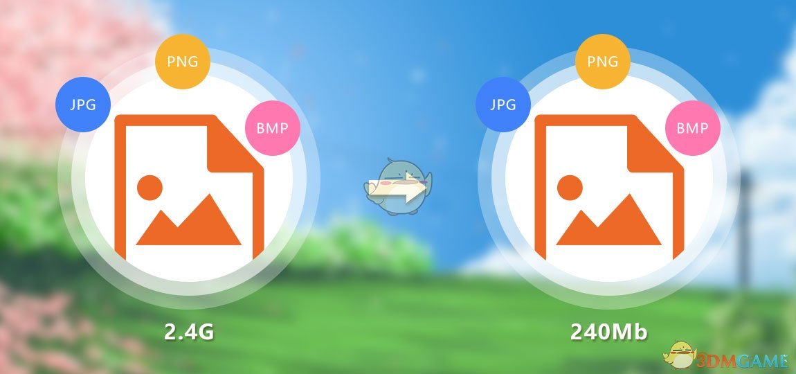 云橙图片压缩软件官方版v5.6.6
